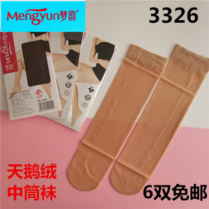 梦韵3326超薄天鹅绒中筒袜防勾丝四路苞纱编织丝袜中筒袜丝袜女夏