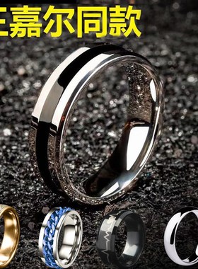 钛钢戒指男士女ins潮人简约