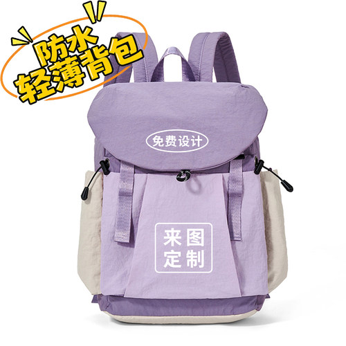 酷我轻薄尼龙双肩背包定制logo