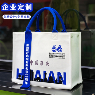 新年帆布袋定制Logo手提袋学校会议宣传环保袋飘带礼品帆布包印字