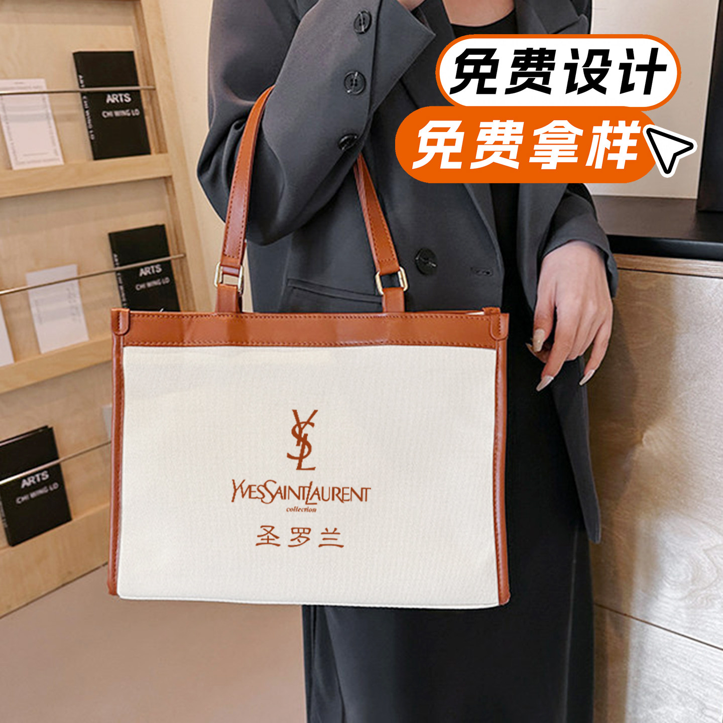 帆布包定制logo图案帆布袋定做环保袋斜跨大容量皮革手提袋印制字