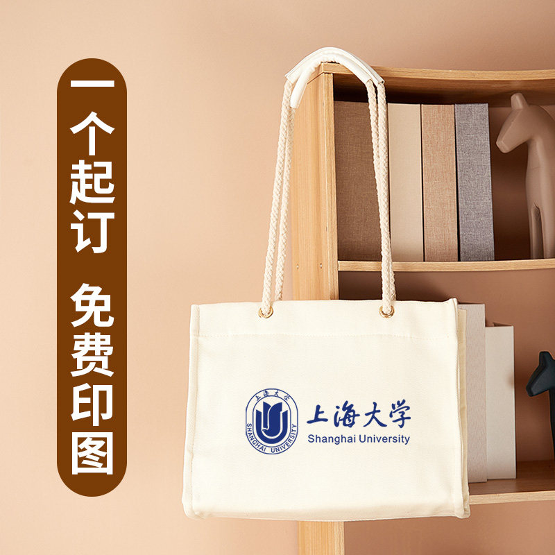 帆布包定制大容量高端新款时尚定做单肩手提加厚帆布袋印logo图案
