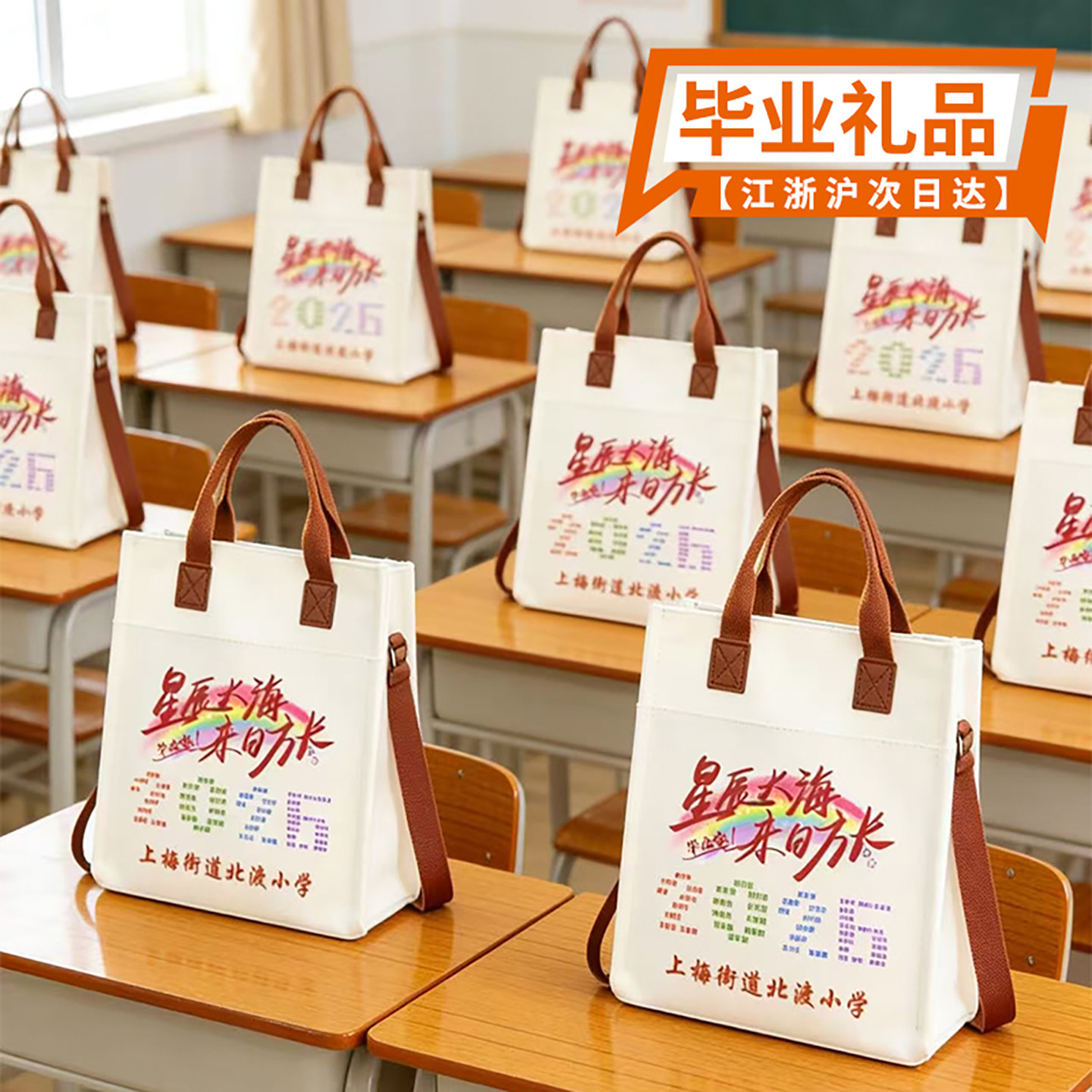 马年加厚帆布袋子定制Logo拉链单肩帆布包企业宣传礼品袋订做印图