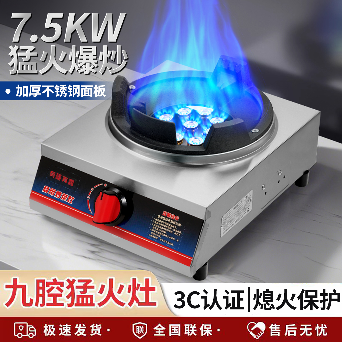 家用猛火灶液化气节能猛火燃气灶单炉台式天然气商用单猛火煤气灶