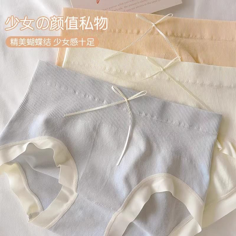 莫代尔内裤女中腰纯棉抗菌全棉档女三角裤