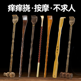 不求人痒痒挠多功能抓背抓痒神器背部实木可伸缩耙子老头乐挠痒痒