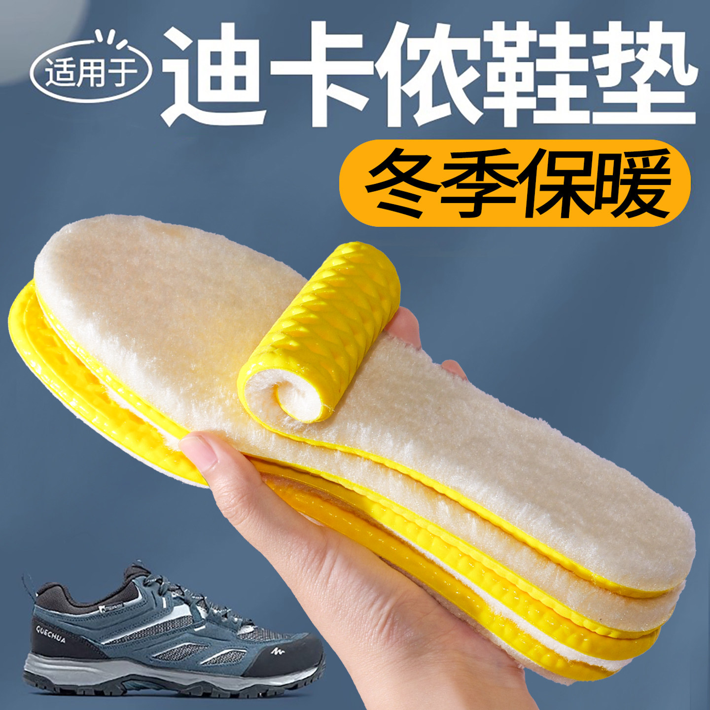 久站不累鞋垫舒适贴合高弹柔软加厚鞋垫吸汗鞋垫透气 羽毛球鞋垫 - 实物图