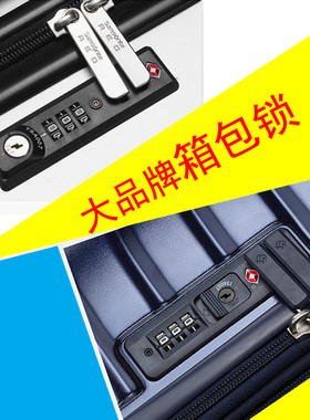 JY-A016-A2箱包锁TSA007行李箱密码锁JYL锁JY-A002旅行箱锁配件修