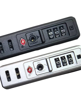 TSA007密码锁行李箱锁更换拉杆箱锁维修旅行箱包锁皮箱锁JSL-522