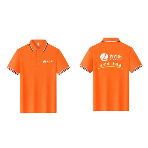 秋冬生鲜超市工作服定制马甲短袖