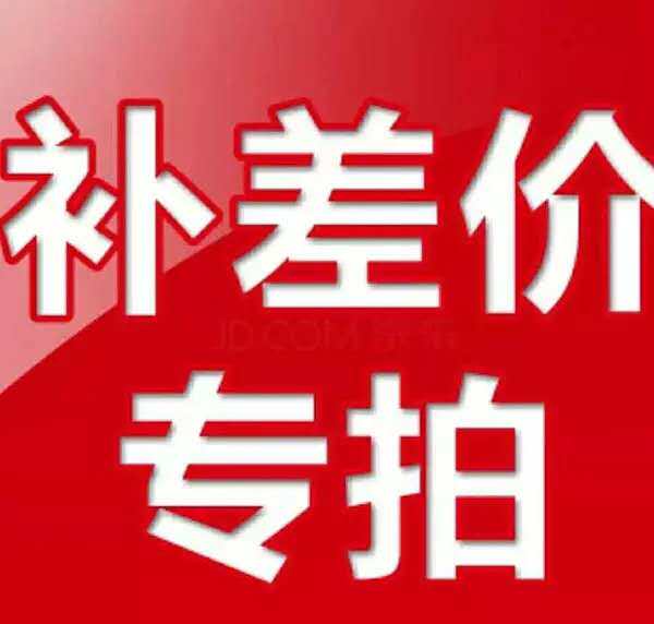 [ 10 element]click Right View details Get into shopin the Special Purpose for Auction, Wash seal, Calligraphy and paintings category - from Buy2taobao.com to provide professional Taobao agent buy service