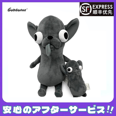 【官方正版】吉娃娃毛绒玩具公仔