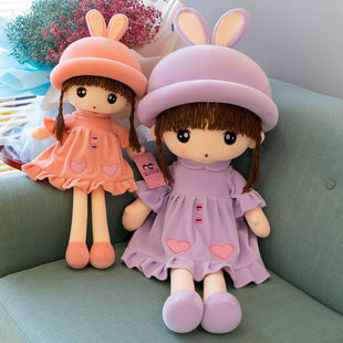 娃娃玩女孩 睡具洋娃娃抱LYB布着小公主孩子礼物公仔毛绒菲儿童