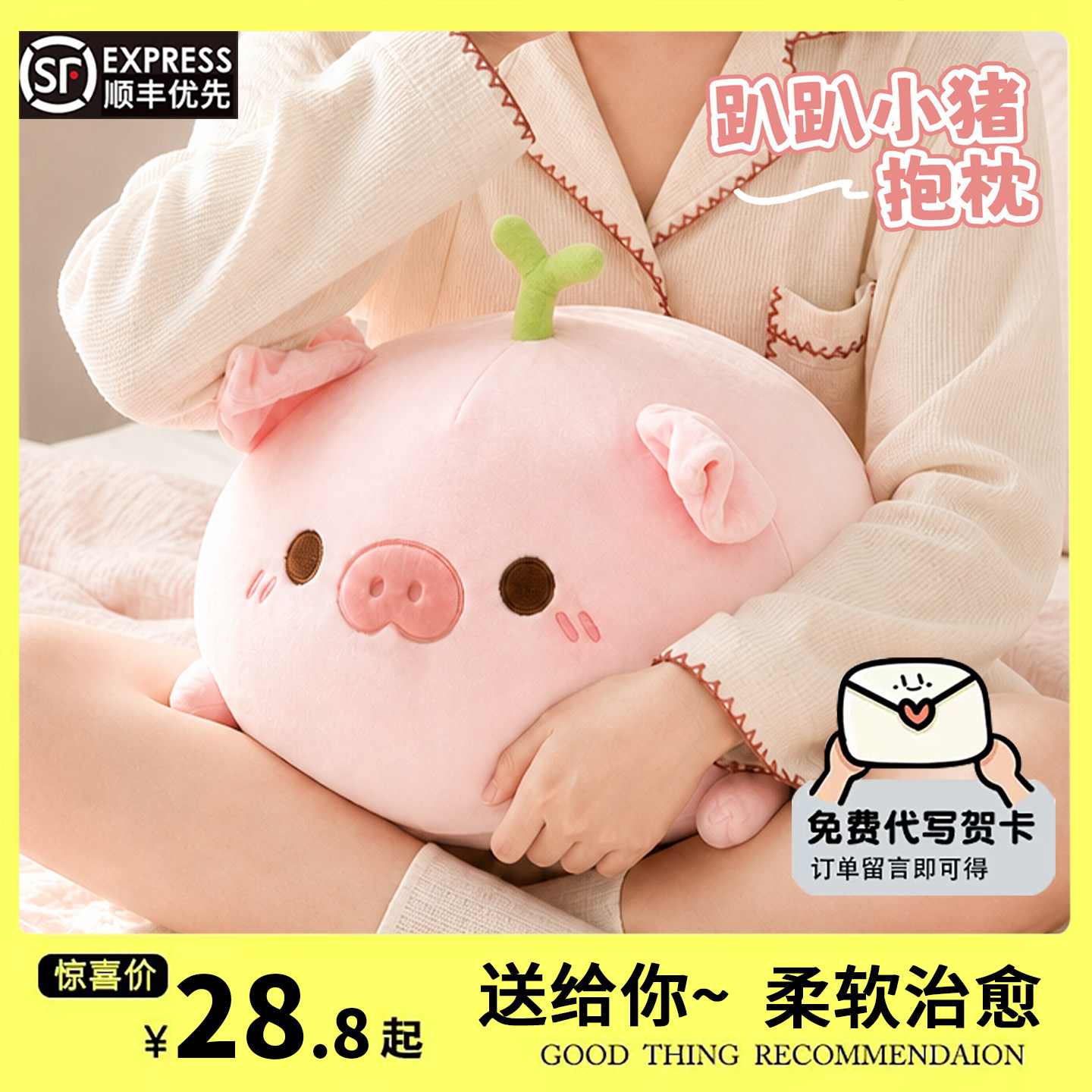 可爱趴姿小猪猪玩偶睡觉抱枕毛绒玩具娃娃床上公仔生日礼物送女生