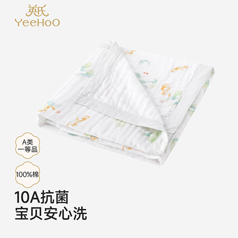 英氏商场款儿童浴巾婴儿纯棉包单洗澡巾吸水裹巾宝宝YMJYJ0S089A