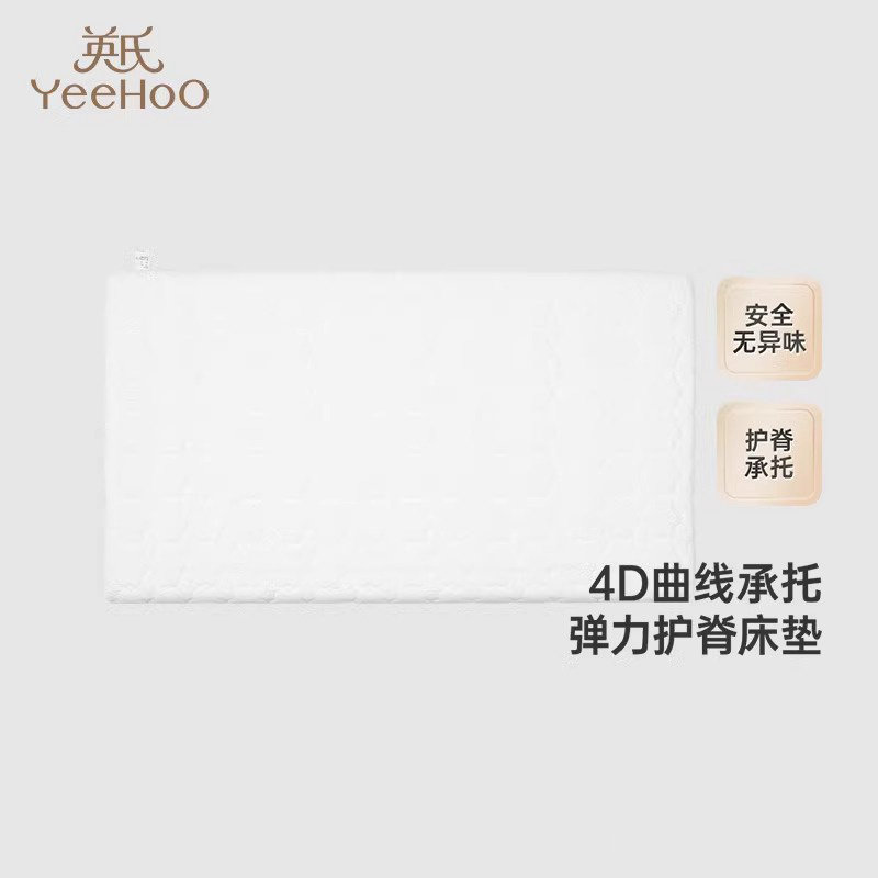 英氏婴儿床垫4D空气纤维新生儿舒适垫子120×65小床垫YBCDJ0R082A