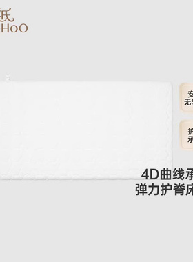 英氏婴儿床垫4D空气纤维新生儿舒适垫子120×65小床垫YBCDJ0R082A