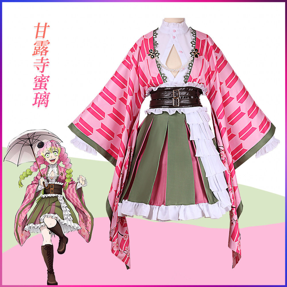 鬼灭祭 甘露寺蜜璃cos服 五周年纪念祭二次元动漫衣服女仆装