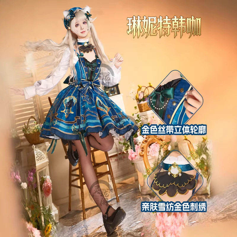 原神琳妮特cos服动漫游戏韩咖联动二次元cosplay服装lolita洋装