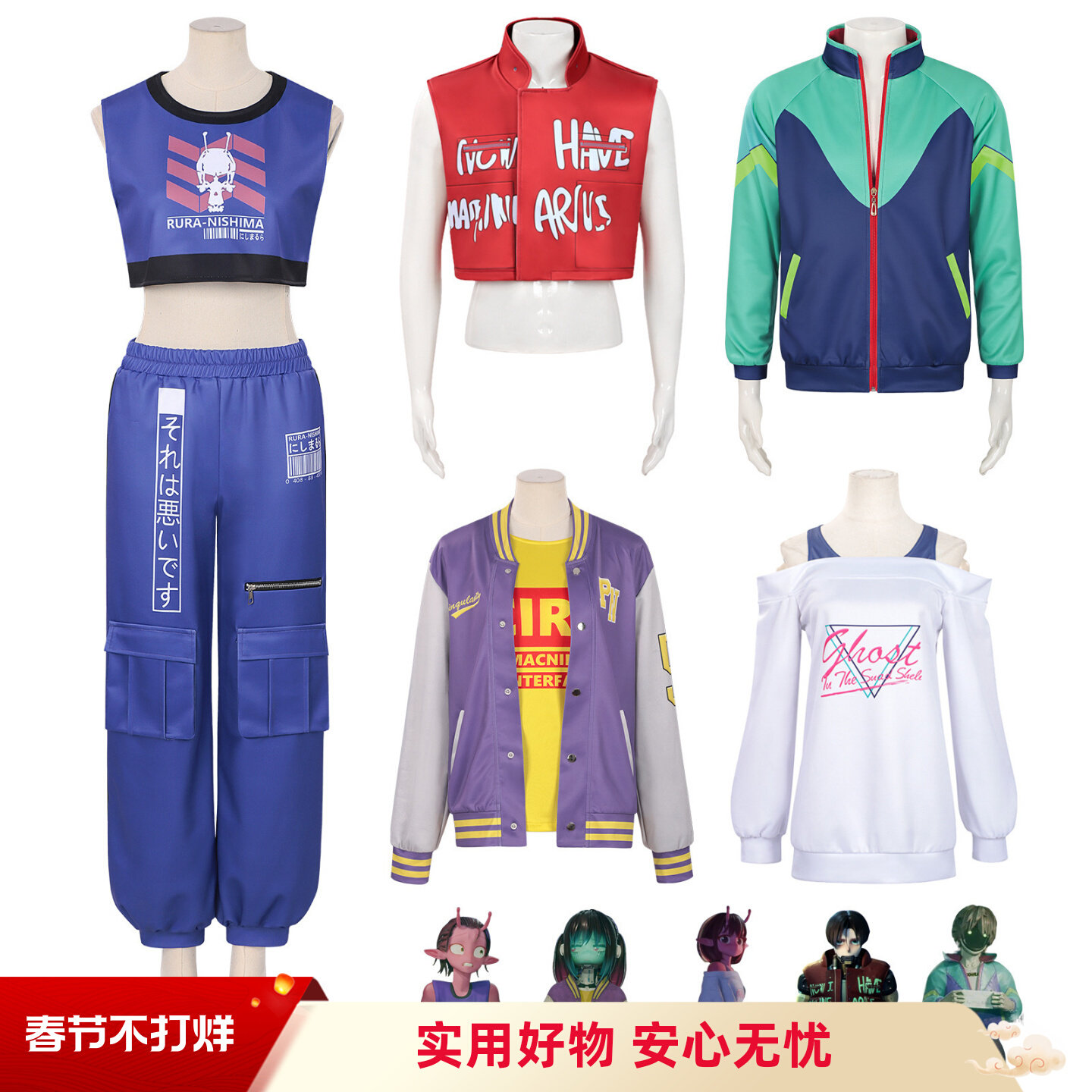 银河特急cos服麦克斯千春真希奈铁多二次元cosplay服表演服
