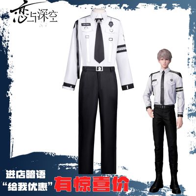 恋与深空cos服沈星回特警装