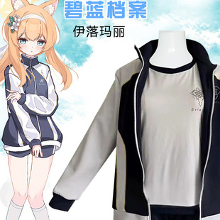 碧蓝档案cos服伊落玛丽羽川莲见浦和花子体操服cosplay动漫服装