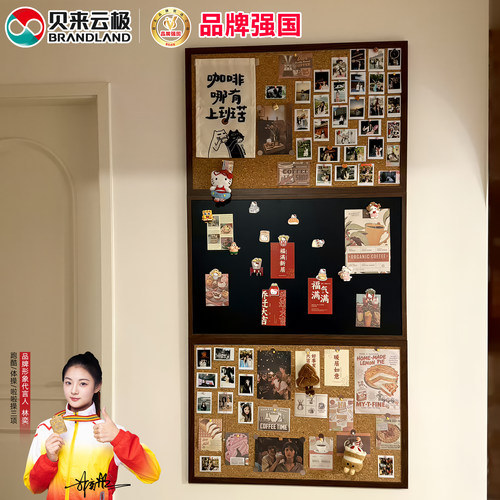 贝来云极网红黑板软木组合照片墙
