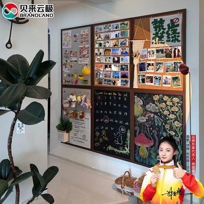 贝来云极新款组合照片墙软木黑板