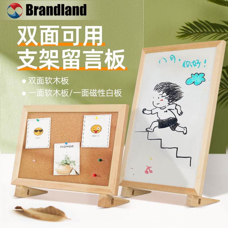 多功能软木板brandland