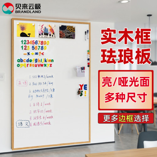 Brandland珐琅板尺寸定做涂鸦墙