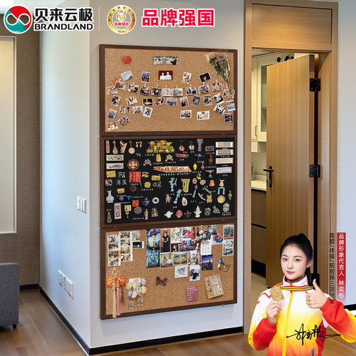 brandland/贝来云极拍立得展示框
