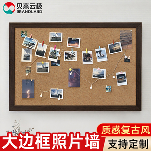 brandland复古风大边框碎花软木板仿铁刀木纹宽框图钉展示板照片墙挂墙式家居背景墙装饰板毛毡相框桌面摆台