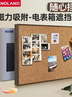 Brandland电表箱遮盖软木板家用照片墙配电箱黑板装饰画白板遮挡