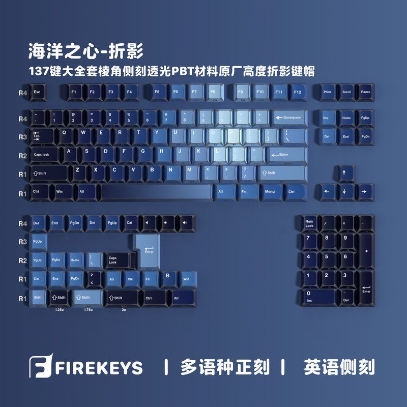 海洋之心折影棱角双刻透光Pbt键帽韩文俄文注音欧规小语种跨境图片