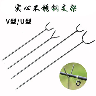 海竿支架Y型U型简易地插远投钓鱼竿不锈钢撑杆架炮台鱼竿架抛竿架