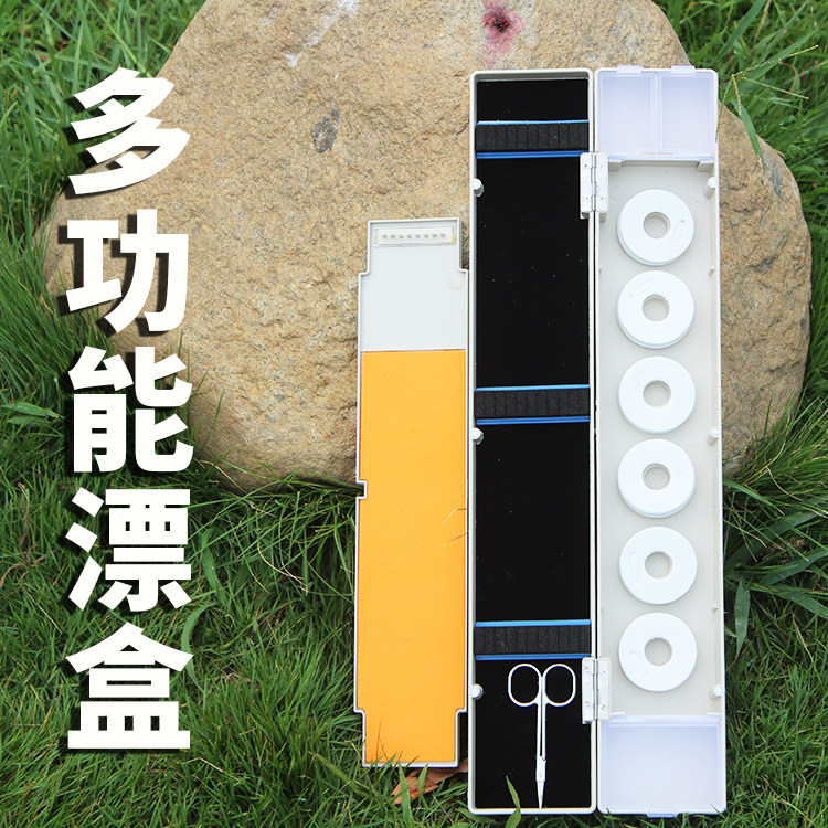 限时特价多功能漂盒渔具盒主线盒三层鱼漂盒子线盒钓具钓鱼用品