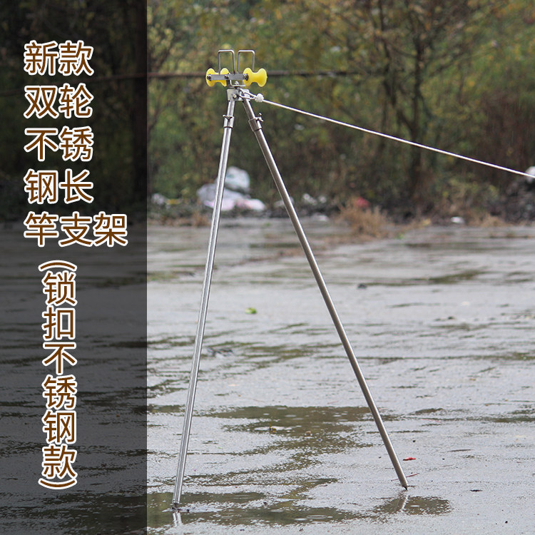 不锈钢长杆支架龙门架杆长竿专用炮台大滑轮架钓鱼竿渔具装备用品