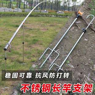 特价包邮传统钓法不锈钢钓鱼竿长竿支架鱼杆手杆滑轮支架长杆渔具