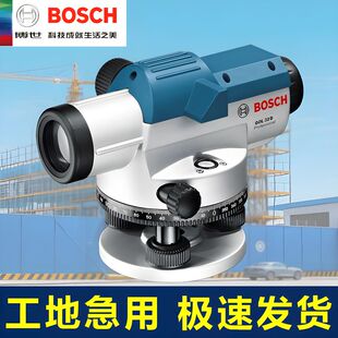 博世水准仪全套高精度工程测量自动安平工程用水平测量测绘仪器