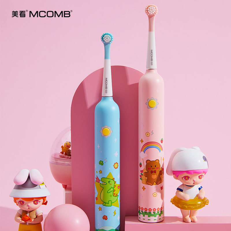 Mcomb儿童电动牙刷卡通可爱充电式儿童专用护齿牙刷