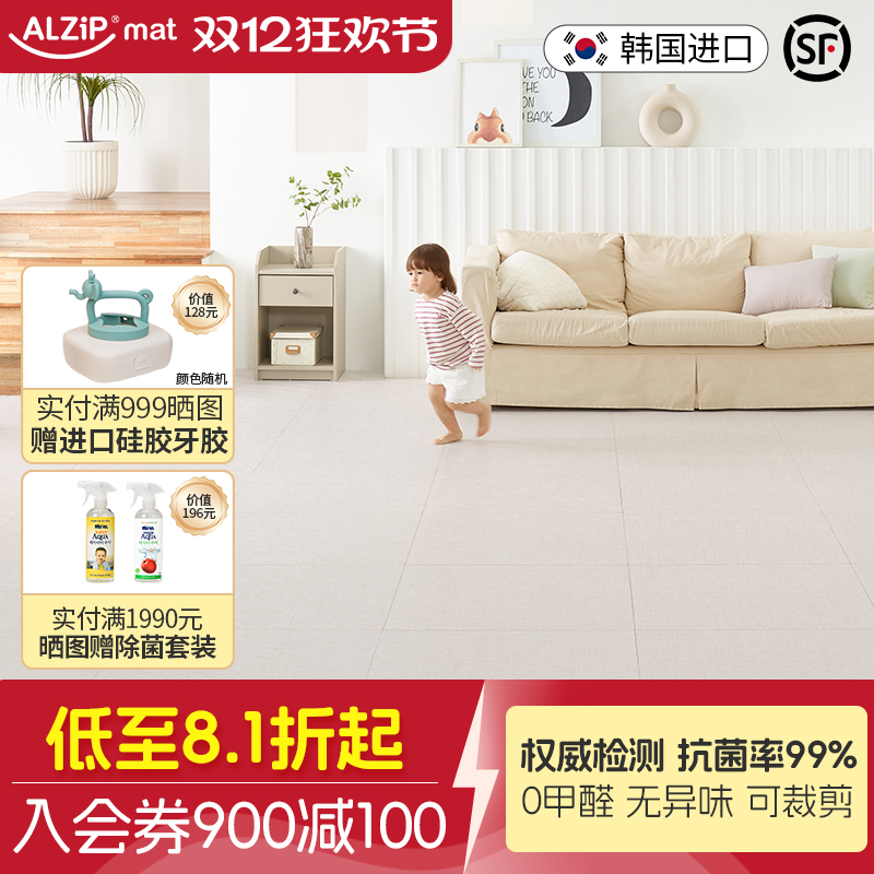 AlzipmatеƴӵTPUӤͯص汦 492Ԫ4(123Ԫ/)