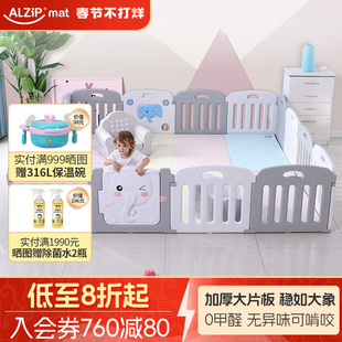 阿兹普&艾灿婴儿童游戏围栏宝宝爬行垫学步防护栏家用栅栏防推倒