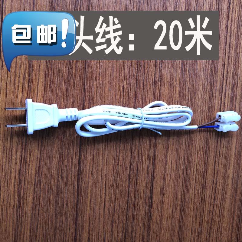 速发口品22b0布线灯座灯口灯无螺口头线灯新免随意e贴开关面板v双