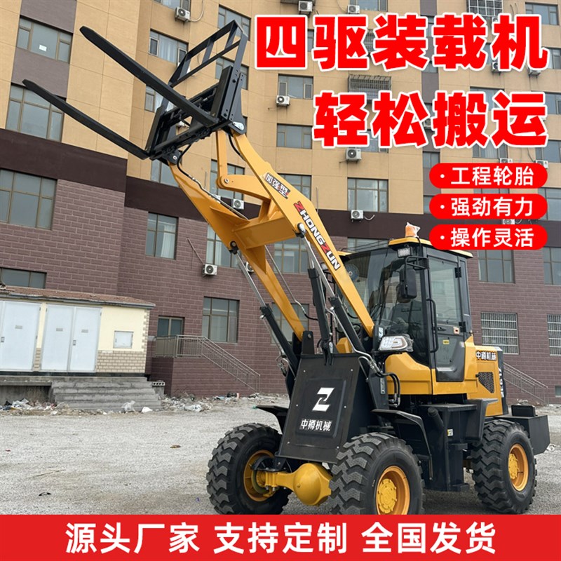 速发小型装载改带托叉多功能装载机叉机铲车秒车货叉四驱柴油托叉