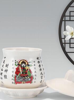 速发供用水杯陶瓷净水杯佛前客厅佛家供财神观音供水杯圣水杯