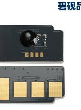 速发。碧砚适合  71 0 M7550F鼓 L241 M71510 计数