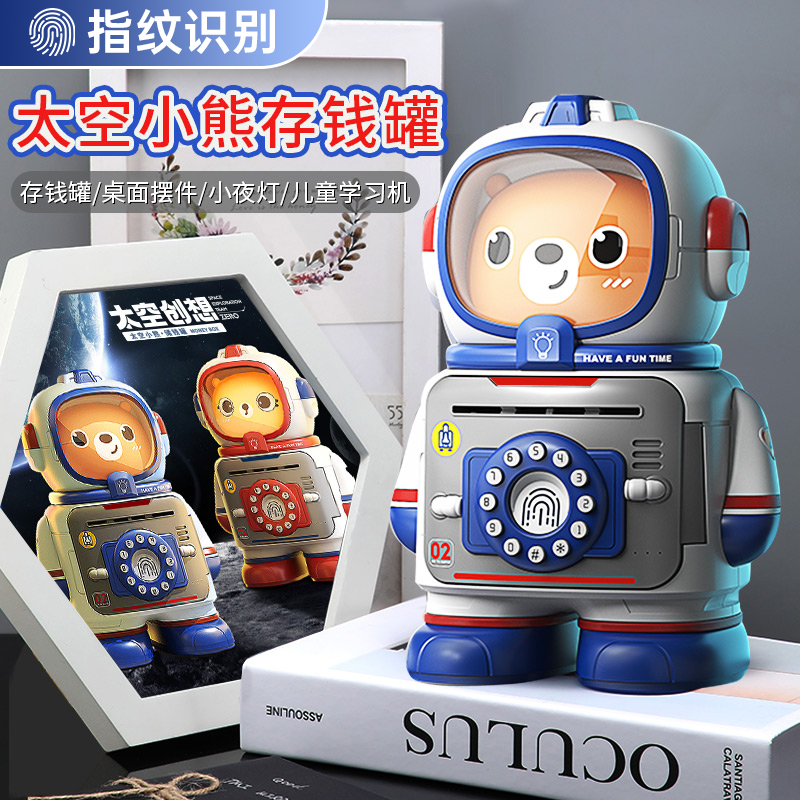 速发存钱罐孩022年新款孩2儿童只进不出男储蓄密码男童的