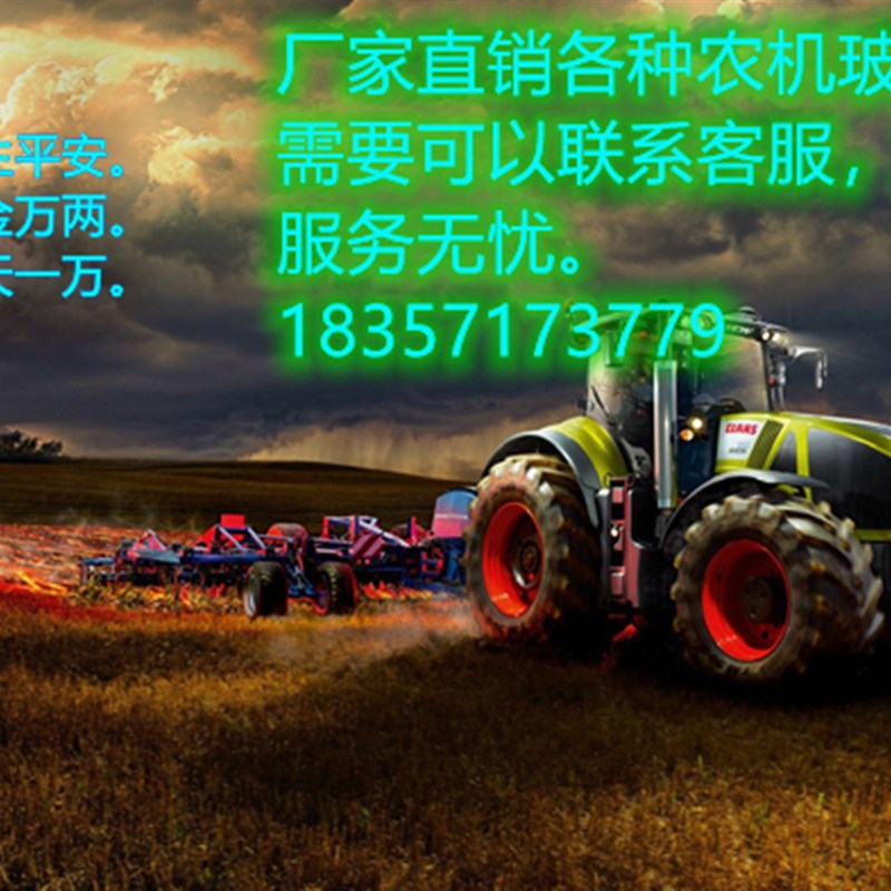 速发适用于山拖拖拉机TS804/04/1104/1204/104拖拉机车