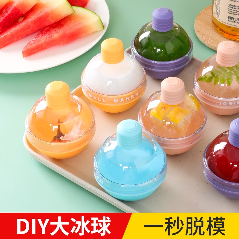 速发冰球模具家用硅胶级冻冰制冰球神器威士忌灯泡圆形冰格制冰块