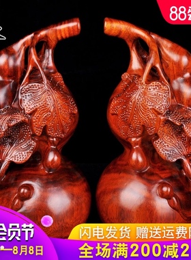 速发礼木葫芦关件木雕葫芦家居玄摆装饰工艺品客厅店铺办公室摆设